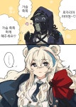 명방 로사와 가슴과 나