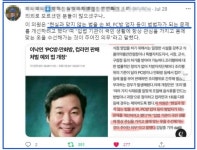 pc방에서 밥먹으면서 게임하면 개꿀인데ㅋㅋㅋ | 정치유머 게시판 pc방에서 밥먹으면서 게임하면 개꿀인데ㅋㅋㅋ | 정치유머 게시판 | 루리웹