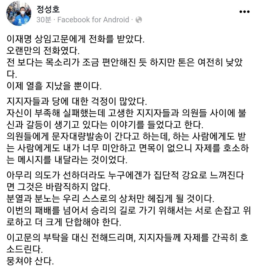 법무부, 대검찰청에 과잉수사 자제하라 지시, 공직자와 기업인 업무 의사결정 불필요한 수사 방지에 주안점