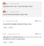 모 대학 신입생 mt 공지 근황
