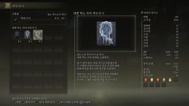 엘든링 약스포] 똥먹맨 먹었다 | 유머 게시판 엘든링 약스포] 똥먹맨 먹었다 | 유머 게시판 | 루리웹