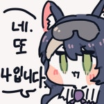뭐야 캬루 또 너야