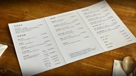 서초에서 어복쟁반 먹었습니다 서울 서초동 서관면옥