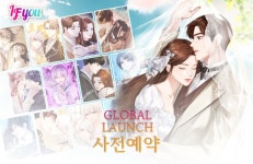 주식회사 피어코퍼레이션, ‘IF you: episodes-love stories’ 사전예약 진행 중 주식회사 피어코퍼레이션, ‘IF you: episodes-love... 