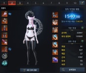 로아) 바드 템렙도 1540 달성 | 이야기 게시판 | 로스트아크 루리웹 로아) 바드 템렙도 1540 달성 | 이야기 게시판 | 로스트아크 루리웹 | 루리웹