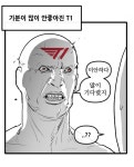 롤) 올해 티원 특 | 유머 게시판 | RULIWEB 롤) 올해 티원 특 | 유머 게시판 | 루리웹