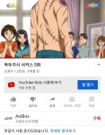 꼭서) 이거 왜 유튜브 키즈로 분류되어있냐 | 유머 게시판 꼭서) 이거 왜 유튜브 키즈로 분류되어있냐 | 유머 게시판 | 루리웹