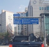3월 27일 K4리그 이충레포츠 직관기 | K리그 3월 27일 K4리그 이충레포츠 직관기 | K리그 | 루리웹