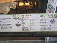 제목에 충실한 짜면밥 그리고 지나가다 본 악마의 디저트가게 | 음식 갤러리 제목에 충실한 짜면밥 그리고 지나가다 본 악마의 디저트가게 | 음식... 