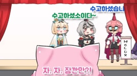 버튜버)생.일.축.하.해.주.는.홀.록.스 | 유머 게시판 버튜버)생.일.축.하.해.주.는.홀.록.스 | 유머 게시판 | 루리웹