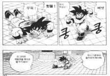 주말엔 갈비살구이ㅎ