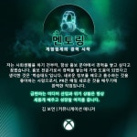 멘토링: 킥스타트 유어 커리어, 한국도 오픈