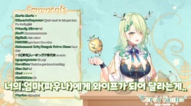 버튜버홀로라이브 종신 계약을 선언한 파우나