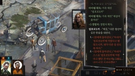 디스코엘리시움 ㅋㅋㅋㅋㅋㅋㅋㅋ