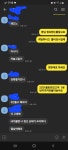 게임부주해주다가 승질나네요