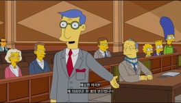 심슨 길 건더슨 심슨에서 제일 안습인 캐릭터