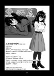 오프모임에서 만난 남자가 너무 잘생긴 만화 | 유머 게시판 오프모임에서 만난 남자가 너무 잘생긴 만화 | 유머 게시판 | 루리웹