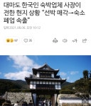 소원 성취된 지역 주민들.jpg | 유머 게시판 소원 성취된 지역 주민들.jpg | 유머 게시판 | 루리웹