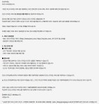 조인스프라임 서비스 종료 | 기타 모바일 정보 조인스프라임 서비스 종료 | 기타 모바일 정보 | 루리웹