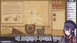 버튜버)요즘 이나 베개를 대신해서 자신을 희생하고 있는 부리또 | 유머 게시판 버튜버)요즘 이나 베개를 대신해서 자신을 희생하고 있는 부리또... 