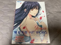 Yours 호리베 히데로 ART WORKS