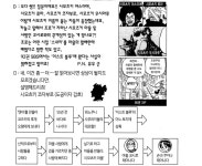 원피스)오다가 류마 이야기 풀고 싶긴 한가봐 | 유머 게시판 원피스)오다가 류마 이야기 풀고 싶긴 한가봐 | 유머 게시판 | 루리웹