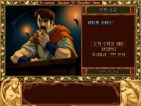 [여궤] 식당주인 빅토르를 보다가 문득.. | 영웅전설 여의 궤적 [여궤] 식당주인 빅토르를 보다가 문득.. | 영웅전설 여의 궤적 | 루리웹