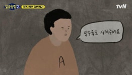 베스트글 소년 교도소에서 13년형 받은 젊은이가 연루된 사건