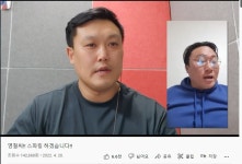 명현만 vs 영철 일요일날 스파링 한다함 | 유머 게시판 명현만 vs 영철 일요일날 스파링 한다함 | 유머 게시판 | 루리웹
