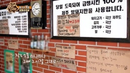 맛있는 녀석들 유투브 미스터리 | 유머 게시판 맛있는 녀석들 유투브 미스터리 | 유머 게시판 | 루리웹