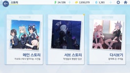 블루아카) 센세와 학생들의 달달꽁냥 인연스토리 - 치나츠 | 유머 게시판 블루아카) 센세와 학생들의 달달꽁냥 인연스토리 - 치나츠 | 유머 게시판... 