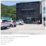 뭔가 친숙한 이름의 애견카페