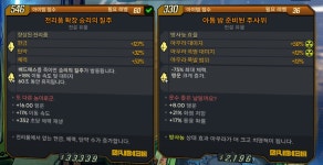 행운! | 보더랜드 2 VR 행운! | 보더랜드 2 VR | 루리웹