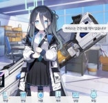 블루아카 아리스의 점심 식사