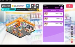 썸썸편의점 아델라 해피 공략 | 유머 게시판 썸썸편의점 아델라 해피 공략 | 유머 게시판 | 루리웹