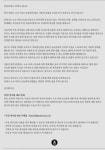 엔터) 안테나도 고소 칼 빼들었네 | 유머 게시판 엔터) 안테나도 고소 칼 빼들었네 | 유머 게시판 | 루리웹