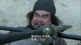 삼국지의외로 연의서 장비가 받은 특혜갑
