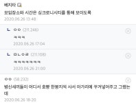 바키갤 정모jpg