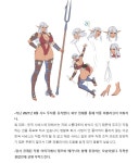 젠틀매니악 관련 글이 있다보니...기사하나 ... | 라스트 오리진 젠틀매니악 관련 글이 있다보니...기사하나 ... | 라스트 오리진 | 루리웹
