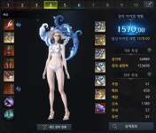 로아)본캐 1570 됐는데 | 유머 게시판 로아)본캐 1570 됐는데 | 유머 게시판 | 루리웹