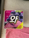 와 포도맛 먹었습니다
