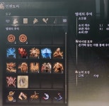 ps5 신이남긴검 막보 잡았는데 없네요 ㅜㅜ