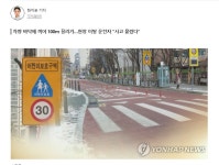 승합차에 치여 120m 끌려간 초등학생 중태에 빠져