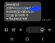 내일 세차+주유+왁싱 간다 | 유머 게시판 내일 세차+주유+왁싱 간다 | 유머 게시판 | 루리웹
