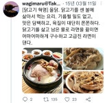 7년전에 유행했던 삼겹살 조리법 | 유머 게시판 7년전에 유행했던 삼겹살 조리법 | 유머 게시판 | 루리웹