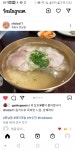 서울 돼지국밥은 이렇구나