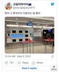 롯데리아의 가장 큰 장점이자 단점 | 유머 게시판 롯데리아의 가장 큰 장점이자 단점 | 유머 게시판 | 루리웹