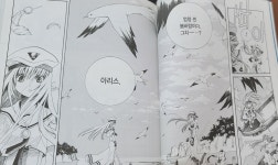 오경화수월 꼴받네