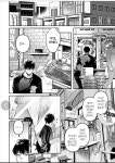 귀신을 유혹하는 15금2manhwa