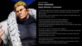 KOF XV DLC 사우스 타운 팀 스토리, 개발진 코멘트 | 콘솔 정보 게시판 KOF XV DLC 사우스 타운 팀 스토리, 개발진 코멘트 | 콘솔 정보... 